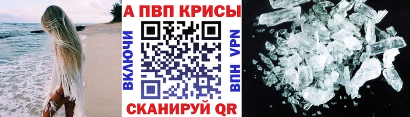 A PVP VHQ  Балаково 