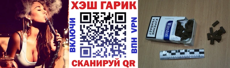 купить наркоту  Балаково  мега онион  Гашиш ice o lator 
