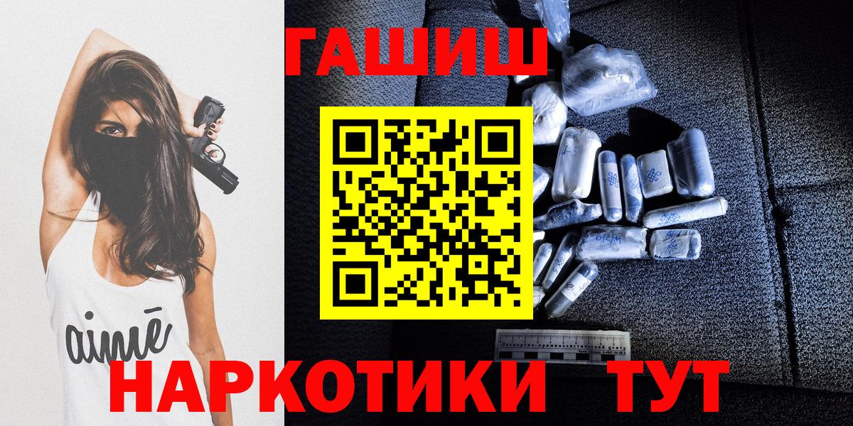 ГАШ Изолятор Балаково