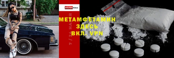 ГАЛЛЮЦИНОГЕННЫЕ ГРИБЫ Нязепетровск