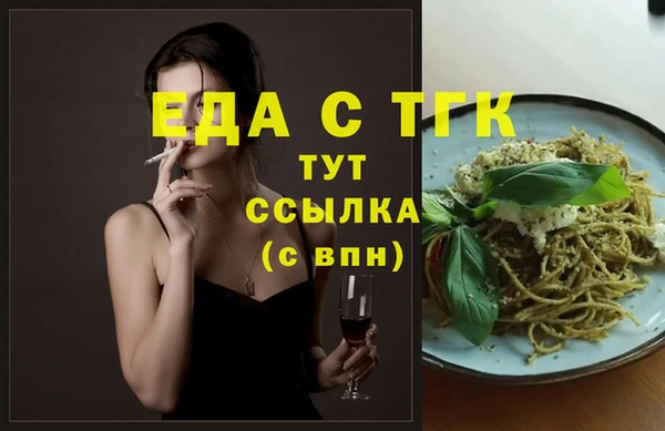 винт Абдулино