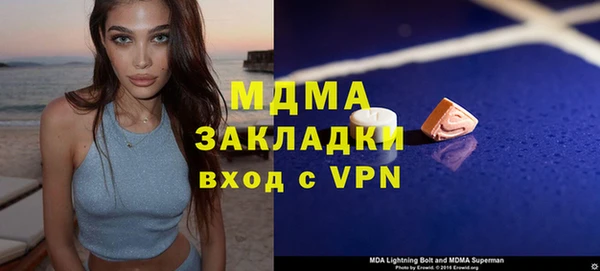 mdma Абинск