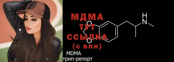 каннабис Абаза