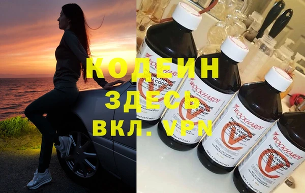 первитин Нягань