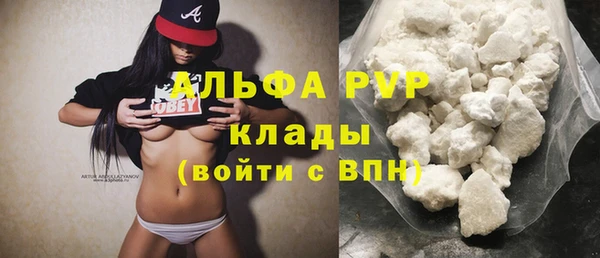 каннабис Абаза