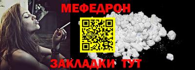 молекула духа Ленинск-Кузнецкий