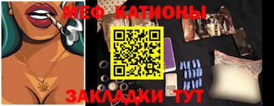 молекула духа Ленинск-Кузнецкий