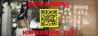 молекула духа Ленинск-Кузнецкий