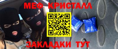 мдма Лесной