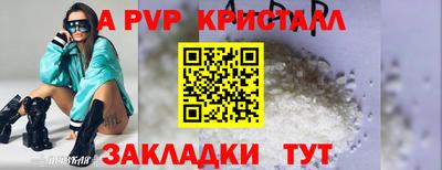 молекула духа Ленинск-Кузнецкий