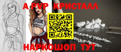 меф Лениногорск