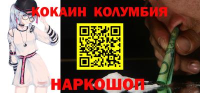 мдма Лесной