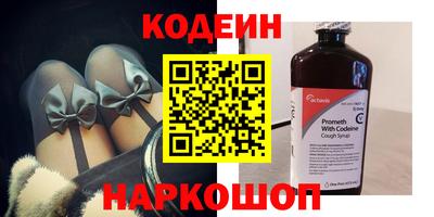 меф Лениногорск