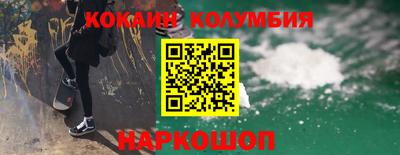 меф Лениногорск