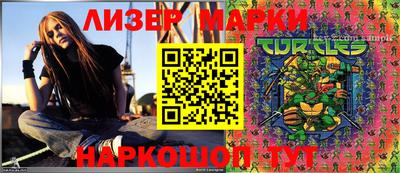 меф Лениногорск