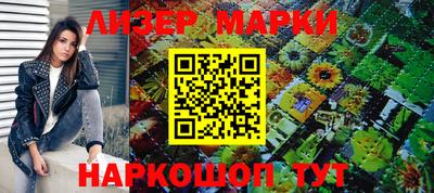 меф Лениногорск