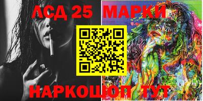 молекула духа Ленинск-Кузнецкий