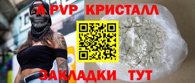 меф Лениногорск