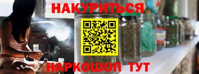 меф Лениногорск