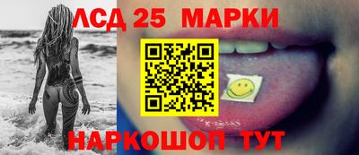 молекула духа Ленинск-Кузнецкий