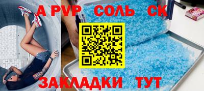 меф Лениногорск