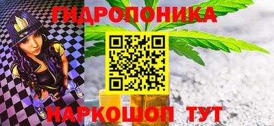 молекула духа Ленинск-Кузнецкий