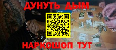 меф Лениногорск