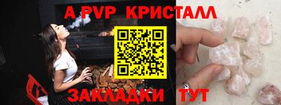 мефедрон мука Беслан