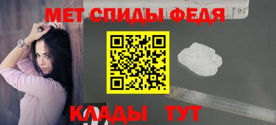 молекула духа Ленинск-Кузнецкий