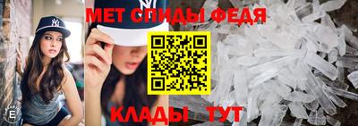 меф Лениногорск