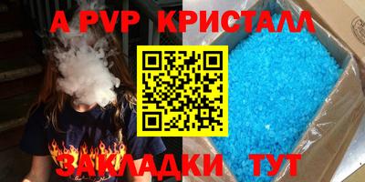 мдма Лесной