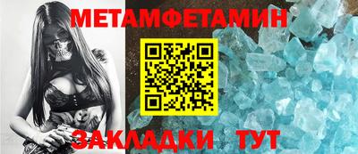меф Лениногорск