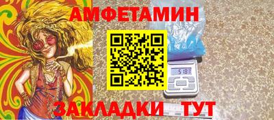 меф Лениногорск