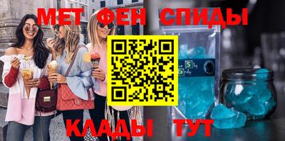 молекула духа Ленинск-Кузнецкий