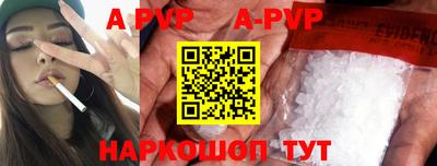 молекула духа Ленинск-Кузнецкий