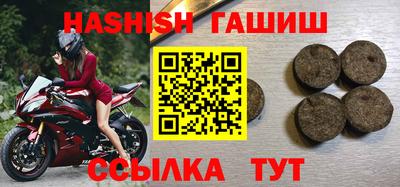молекула духа Берёзовский
