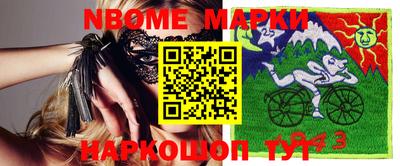 меф Лениногорск