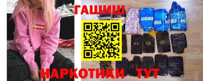 меф Лениногорск