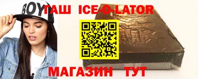 молекула духа Ленинск-Кузнецкий