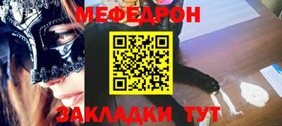 мдма Лесной
