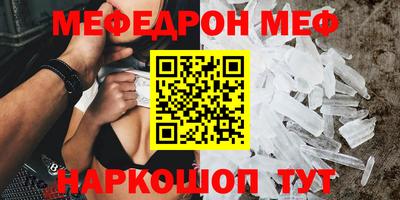 молекула духа Ленинск-Кузнецкий