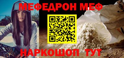 молекула духа Ленинск-Кузнецкий