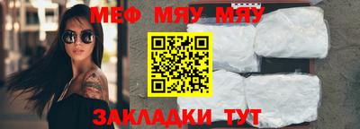 мдма Лесной