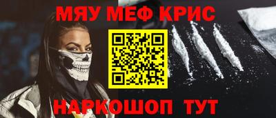 молекула духа Ленинск-Кузнецкий