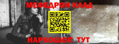 мдма Лесной