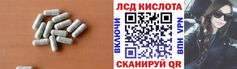 Лсд 25 экстази ecstasy Балаково
