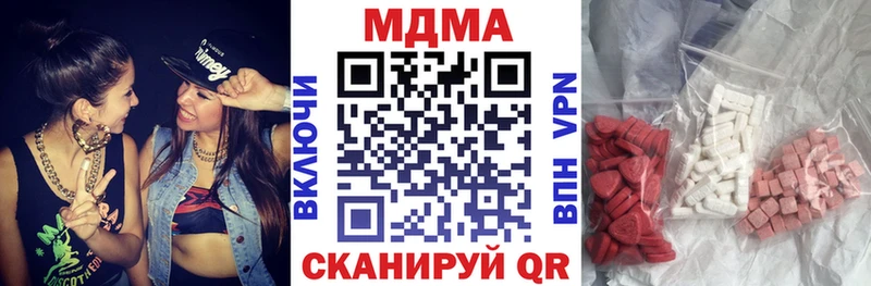 МДМА Molly  Балаково 