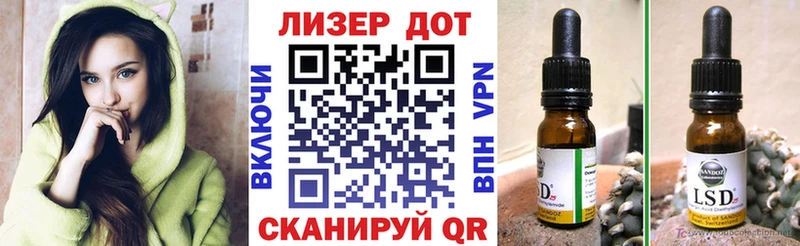 Наркотические марки 1500мкг  купить наркотики цена  Балаково 