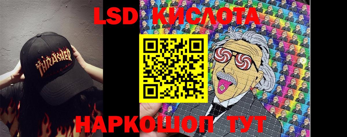Балаково  Марки N-bome  Вход с VPN  Марки 25I-NBOMe 1500мкг 