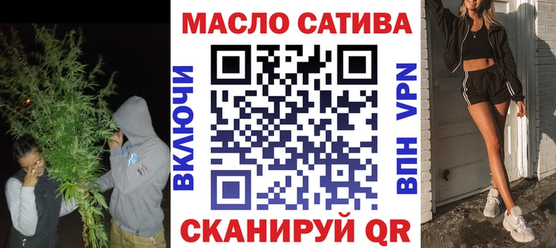 Дистиллят ТГК вейп с тгк  наркотики  Балаково 